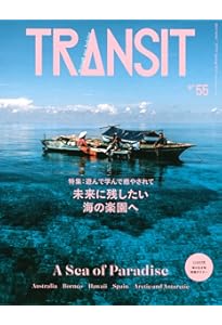 Amazon.co.jp: TRANSIT(トランジット)41号 ニューヨークには夢がある